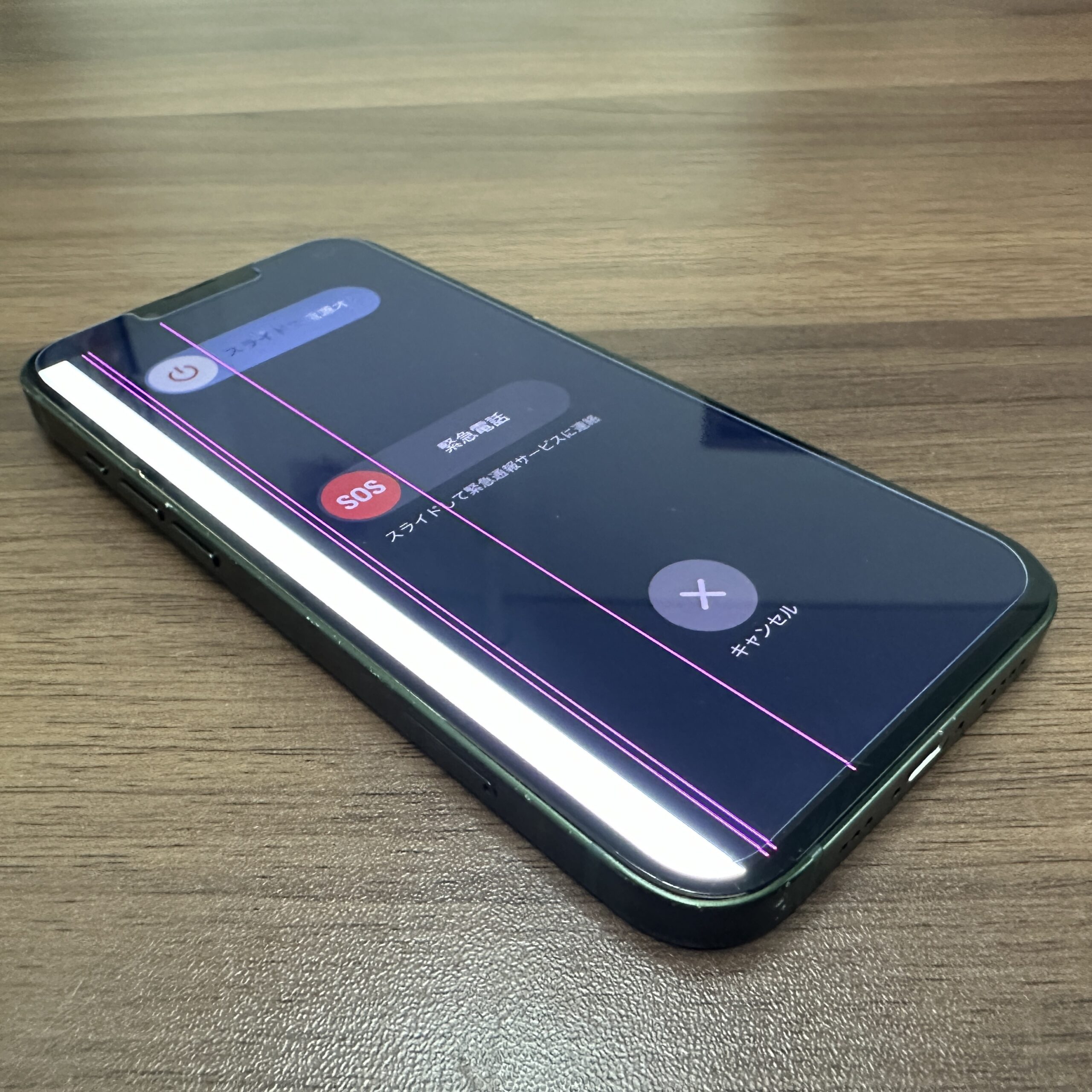 iPhone 14 Pro 128GB 前面ガラスヒビあり iPhone 14 Pro 128GB - スペースブラック（SIMフリー）[整備済